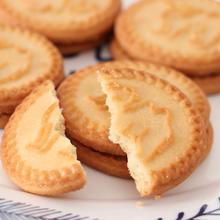 拍8件 驼奶高钙饼干零食儿童高钙饼干