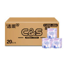再补券、PLUS会员：C&S 洁柔 立体压花有芯卷纸 4层*105g*20卷/箱*3件