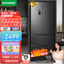 容声（Ronshen）325升法式多门对开四开门电冰箱小型家用一级能效变频节能风冷无霜超薄小户型出租房BCD-325WD16MP