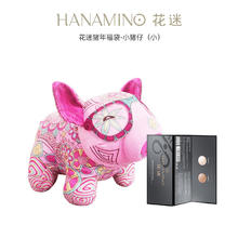HANAMINO 花迷 气垫霜2色试色卡+花迷小猪仔玩偶娃娃26*10*16cm