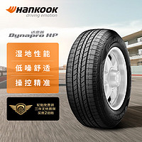 Hankook 韩泰轮胎 RA23 汽车轮胎 SUV&越野型 225/65R17 102S