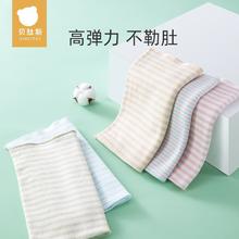 贝肽斯 婴儿护肚围纯棉春秋新生宝宝腹围肚兜防着凉护脐护肚子神器