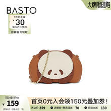 BASTO 百思图 24夏季时尚卡通贝壳包单间斜挎包女X3323BX4 棕/米白 F