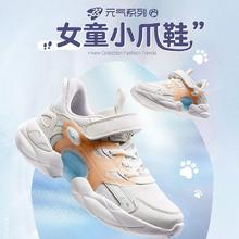 百亿补贴：ERKE 鸿星尔克 儿童运动鞋