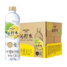 Suntory 三得利 沁柠水/沁葡水 550ml*15瓶