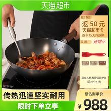 ZWILLING 双立人 炒锅 30cm