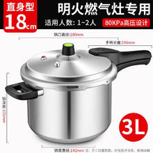 88VIP会员：ASD 爱仕达 YL24S2WG 压力锅(铝合金) 3L