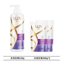 百亿补贴：LUX 力士 洗发水护发素套装洗发水520ml+护发素400g