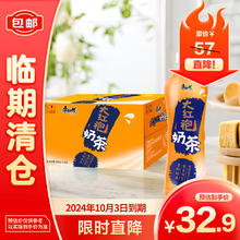 康师傅 大红袍奶茶500ml*15