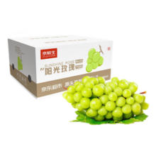 11日0点，限量1500件：京鲜生国产阳光玫瑰葡萄 3斤装单果10-12g 彩箱装