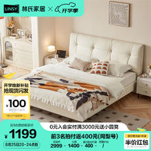 LINSY 林氏家居 简约真皮床奶油风主卧双人大床TPC501普通床，1.5M