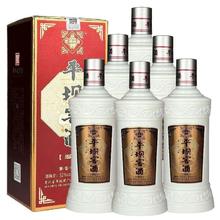 平坝窖酒 御品兼香型白酒500ml*6瓶52度纯粮白酒贵州白酒