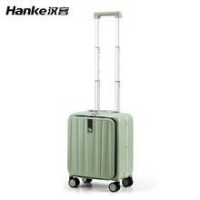 HANKE 汉客 可侧边开盖行李箱 14英寸 青竹绿 H9860