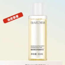 PLUS会员：Bio-MESO 肌活 糙米水30ml2.0精华水 尝鲜款