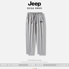 Jeep 吉普 锦纶四面弹夏季男士休闲运动九分裤冰丝小脚男裤 浅灰 M