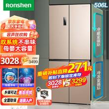 Ronshen 容声 四开门冰箱十字对开门双开门多