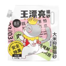 王漂亮 大米猫砂系列 2.5kg