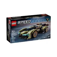 百亿补贴：LEGO 乐高 超级赛车76923兰博基尼LamboV12 Vision GT跑车积木玩具