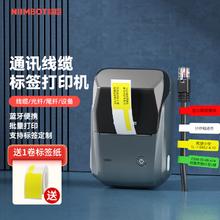 NIIMBOT 精臣 B1 标签打印机 蓝色