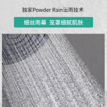汉斯格雅德国原装淋浴喷头挂墙式花洒 沛适飞 3速手持花洒焕活版