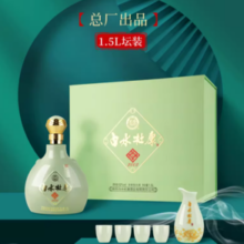 中华老字号！白水杜康 窖藏原浆2002 52度白酒1.5L礼盒装（含分酒器+酒杯4个）