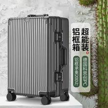 Rockland 美国洛克兰铝框行李箱男女万向轮拉杆密码箱皮箱