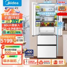 Midea 美的 MR-421WUFPZE 法式多门冰箱 421升