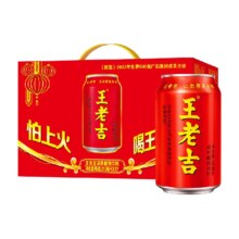 88vip：王老吉植物饮料凉茶310ml×12罐