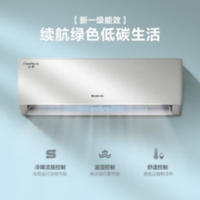 PLUS会员！GREE 格力 云佳系列 KFR-35GW/NhGc1B 新一级能效 壁挂式空调 大1.5匹
