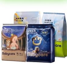 88VIP会员：babycare 拉拉裤XL码16片皇室狮子4片+airpro4片+星星4片+air001尿不湿片