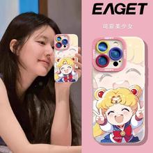 EAGET 忆捷 适用OPPOA97手机壳A96保护套A95美少女A1PRO硅胶A72全包A2防摔