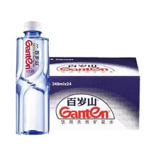 Ganten 百岁山 天然矿泉水 348ml*24瓶