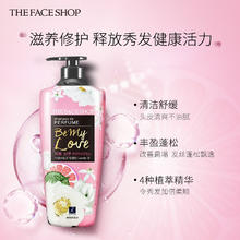 88VIP会员：THE FACE SHOP LG菲诗小铺初恋甜心香氛洗发水400ml*1丰盈蓬松持久香味