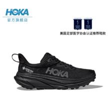 HOKA ONE ONE CHALLENGER 7 GTX 男女款全地形越野鞋 1134501