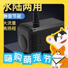 百亿补贴：德克 鱼缸潜水泵 水陆两用 40w 2000L/h