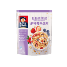 桂格（QUAKER）多种莓果燕麦片420克 休闲零食 开袋即食 添加蔓越莓干