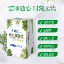 plus会员、需首购、概率券:ABC 私护清洁专业卫生湿巾 18片/盒
