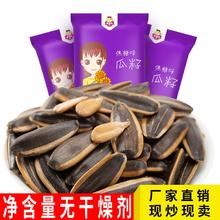 MIDUOQI 米多奇 烤馍片60包馒头片整箱批发饼干网红休闲零食10包原味烧烤味