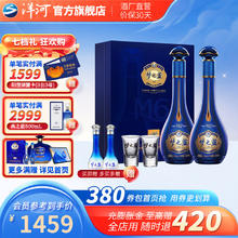 YANGHE 洋河 梦之蓝M6+礼盒装2瓶 绵柔型白酒 45度 550mL 1盒 礼盒装
