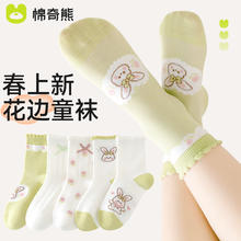 棉奇熊 女童袜子夏季薄款儿童纯棉袜子短袜女孩春秋女孩宝宝网眼童袜夏袜