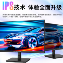 TITAN ARMY  泰坦军团 H24T1F 23.8英寸IPS显示器（1920*1080、100Hz、95％sRGB、103％sRGB）