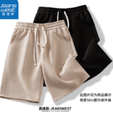 JEANSWEST 真维斯 新款重磅肌理感提花短裤  两件装
