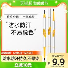 88VIP会员：Tondio 同调 Tondi眉笔防水持久不脱色极细眉笔官方正品自然生动男女士1支