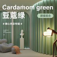 金蝉 网红遮光窗帘挂钩式卧室ins风防光遮阳绿色全布2022新款客厅