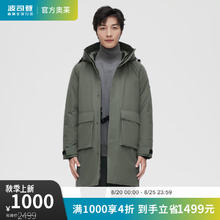 BOSIDENG 波司登 反季清仓奥莱羽绒服男女情侣款城市运动加厚中长款外套B10143580 古铜绿4368 160/84A
