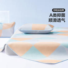 BLISS 百丽丝 凉席冰丝席子夏季空调席 特洛尔堡 150*200cm(三件套)