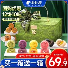 比比赞橄榄绿浮雕月饼礼盒600g