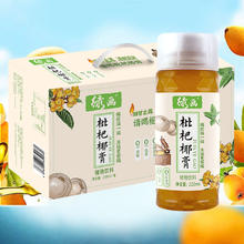 绿画枇杷椰膏220ml*8瓶整箱清凉回甘清凉枇杷爽