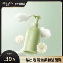 ZEESEA 滋色 山茶花舒颜洁面慕斯 500ml*1瓶