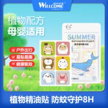丽婴房 宝宝儿童内裤（三角裤/3条装）